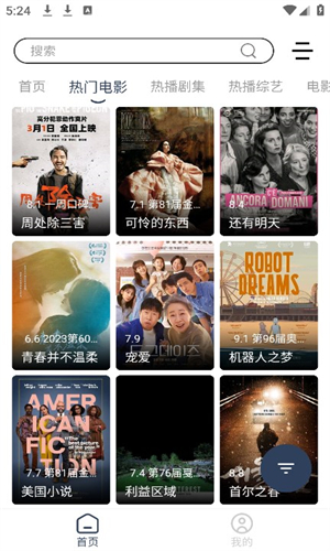 愛家S影視高清大圖