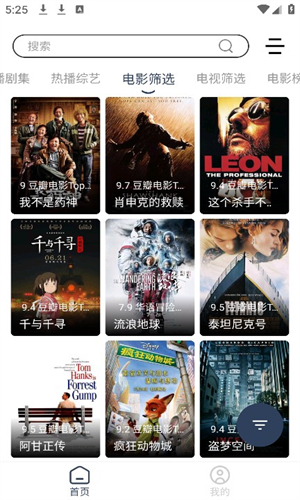 愛家S影視高清大圖
