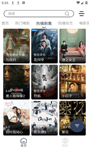 愛家S影視高清大圖
