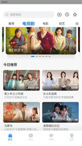 先看影视最新版高清大图