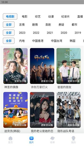 先看影视最新版高清大图