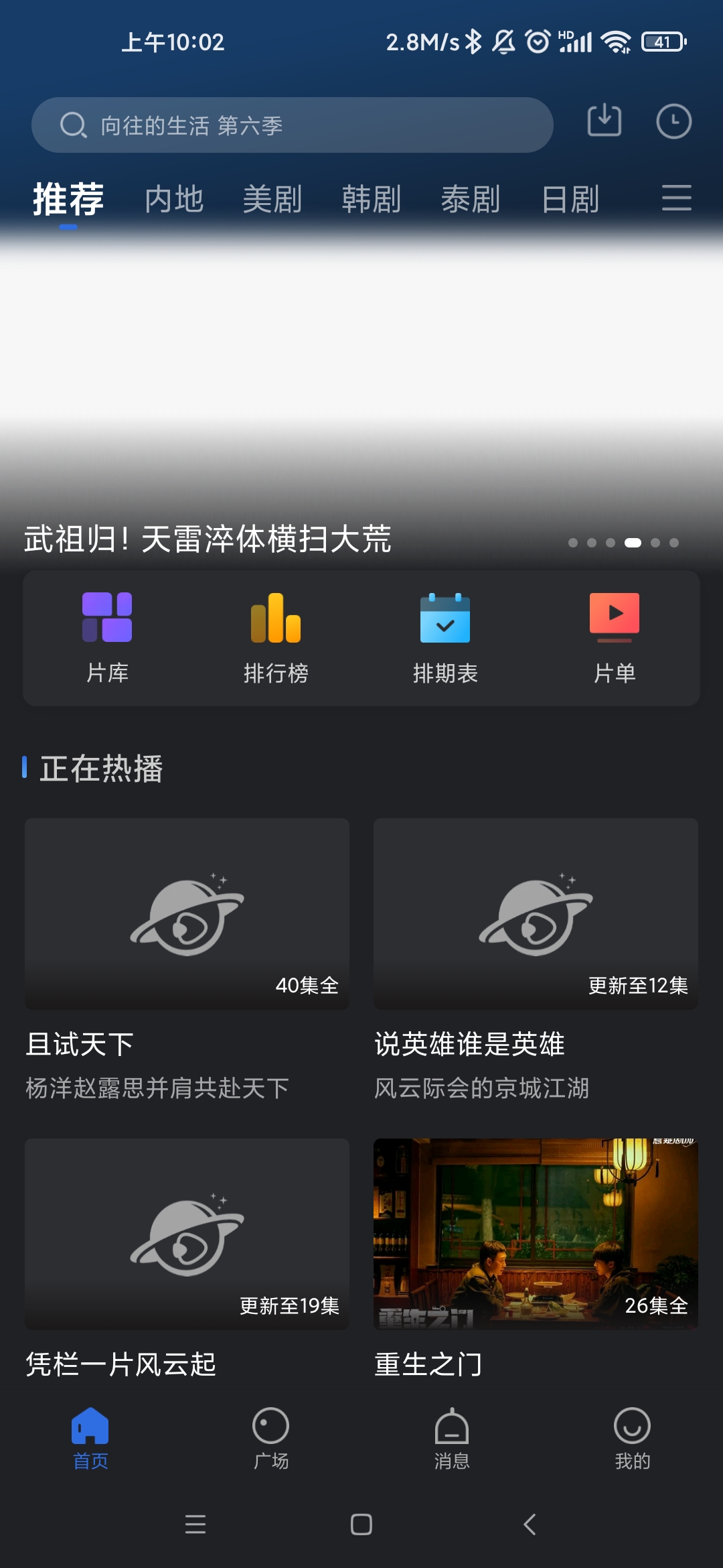 乔治影院高清大图