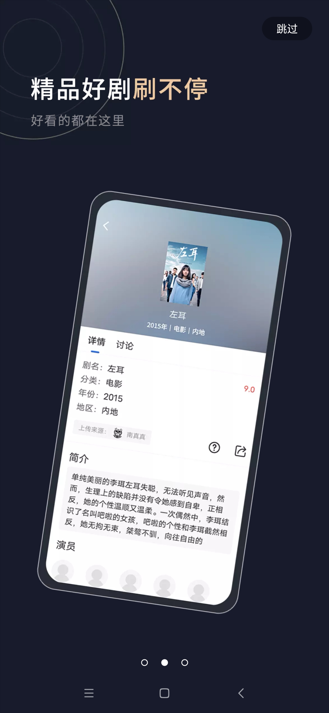 乔治影院高清大图