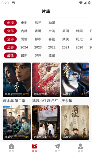 紅葉影評高清大圖