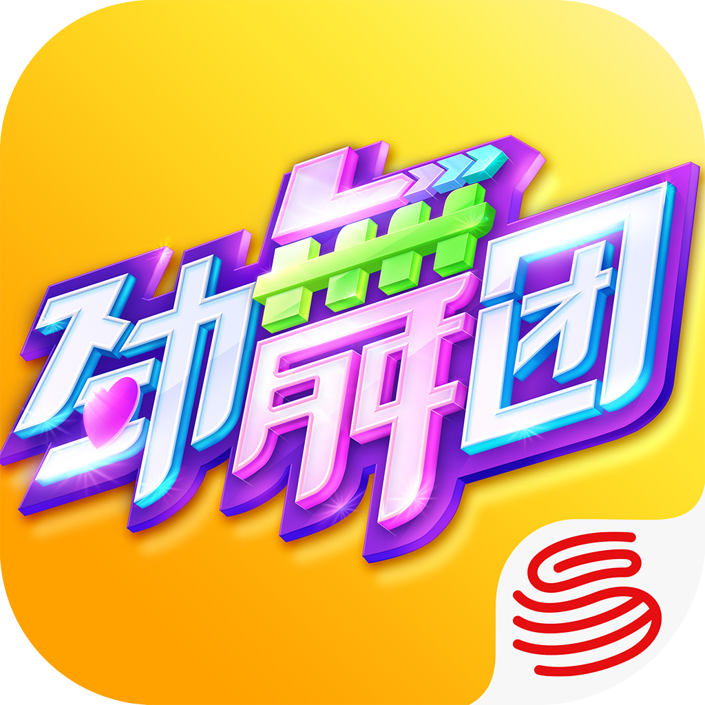 劲舞团 - Android 音乐舞蹈