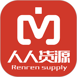 人人货源 - Android 时尚购物