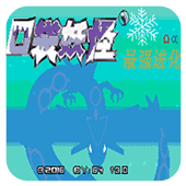 口袋妖怪最强进化 - Android 角色扮演