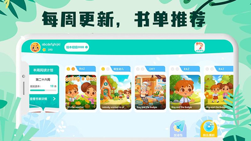δ��Ӣ���Ķ�app�ٷ���Ԥ��ͼ