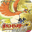 口袋妖怪心金 - Android 角色扮演