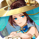 英雄爱三国 - Android 即时策略