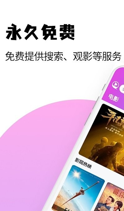 彩虹影视高清大图