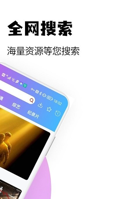 彩虹影视高清大图