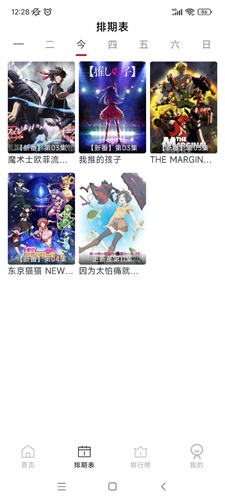 ELFUN动漫高清大图