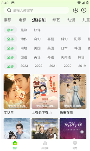 小柠檬app高清大图