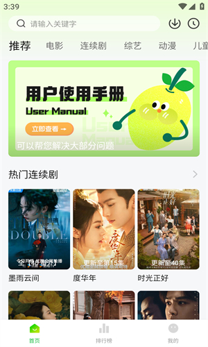 小柠檬app高清大图