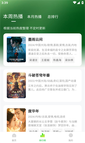 小柠檬app高清大图