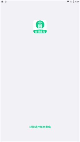 美家万能遥控器截图3