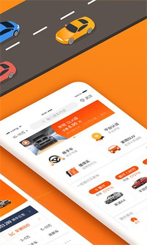 小猪二手车截图1