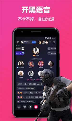 欢游app官方版截图3