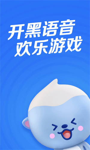 欢游app官方版截图2