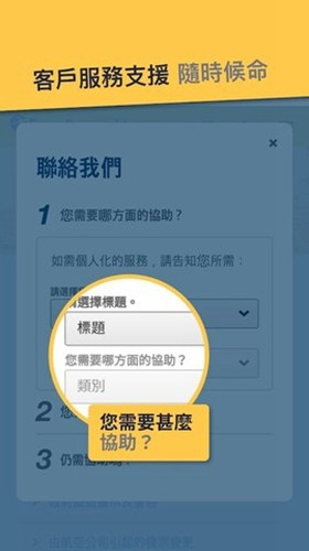 Expedia截图2