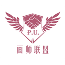 画师联盟接单平台 - Android 精品软件