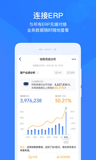 云之家手机版截图1