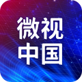 微视中国 - Android 精品软件