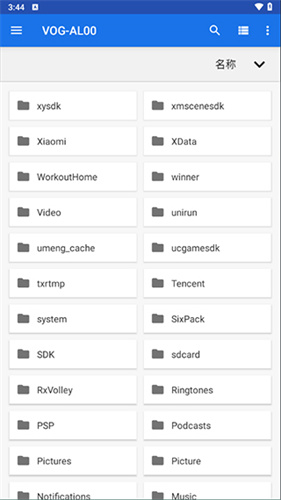 Winlator模拟器6.1截图3