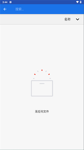 Winlator模拟器6.1截图1