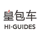 皇包车旅行 - Android 旅游出行