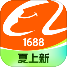 1688批发 - Android 时尚购物