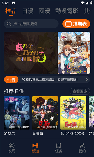 囧次元app高清大圖