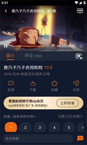 囧次元app高清大圖