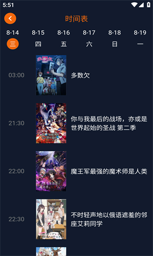 囧次元app高清大圖