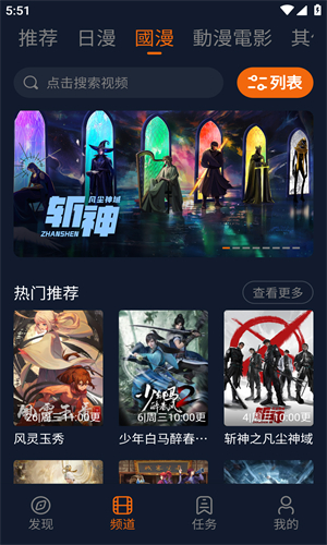 囧次元app高清大圖
