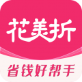 花美折网购 - Android 时尚购物