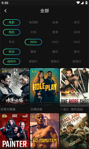 瓜子影视最新版高清大图