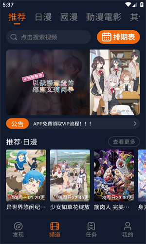 jocy2024nte囧次元高清大圖