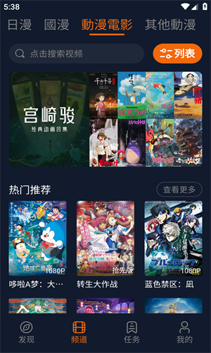 jocy2024nte囧次元高清大圖