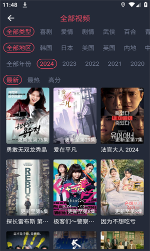 豚豚劇安卓版高清大圖