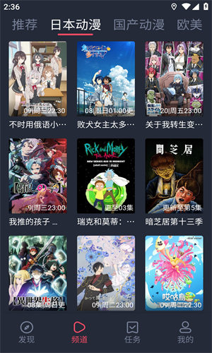 clicli動漫高清大圖
