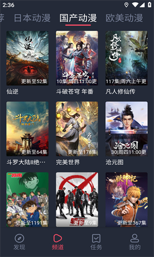 clicli動漫高清大圖