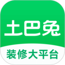 土巴兔装修安卓版 - Android 精品软件