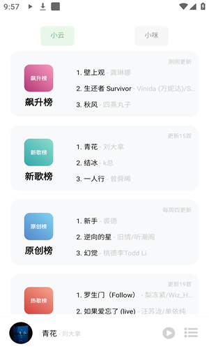 soul音app高清大图