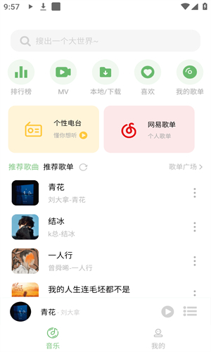 soul音app高清大图