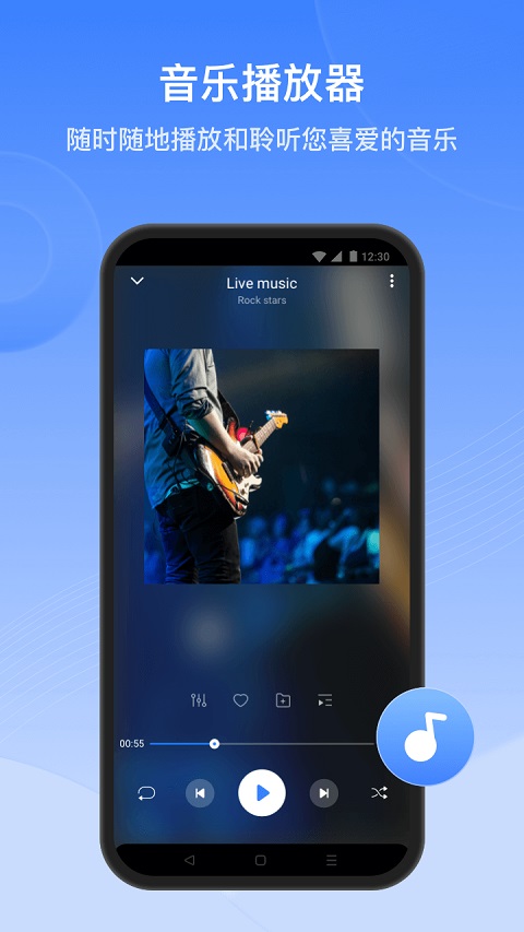 茄子快传手机版截图4