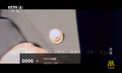 电视家升级版高清大图