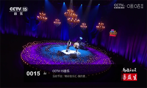 电视家升级版高清大图