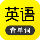 傻瓜英语app - Android 精品软件